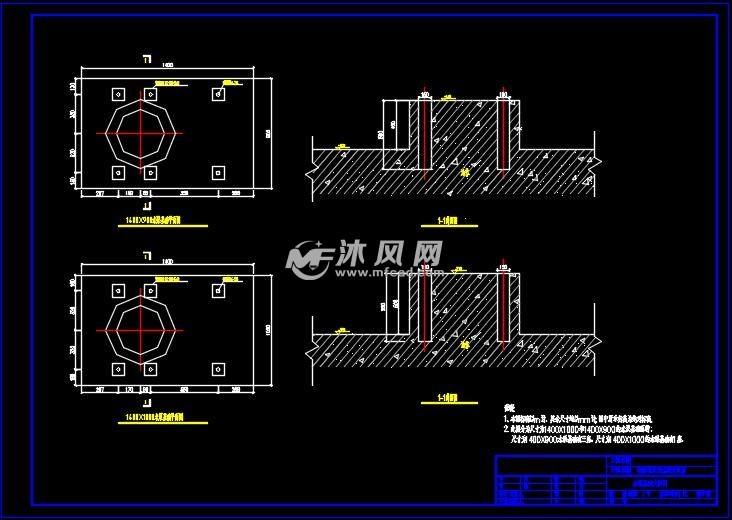 水泵基礎大樣圖