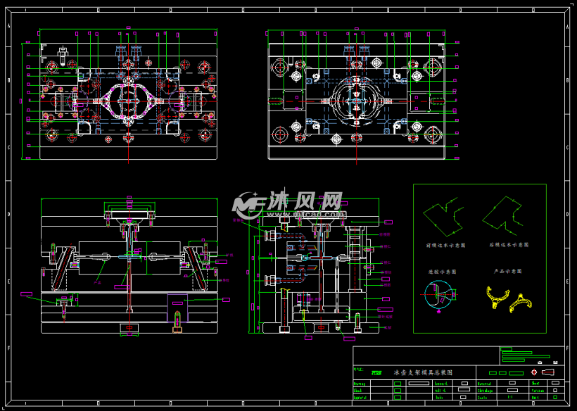 基於ug的c65冰壺玩具叉杆注塑模具設計