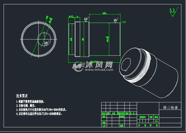 汽车轮毂铆接 - 行走系统图纸 - 沐风网