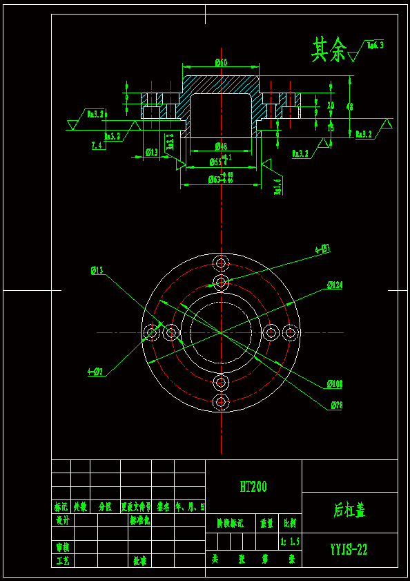 零件图后杠盖机械加工工艺过程设计(后缸盖) 该零件是由内孔,沉头孔