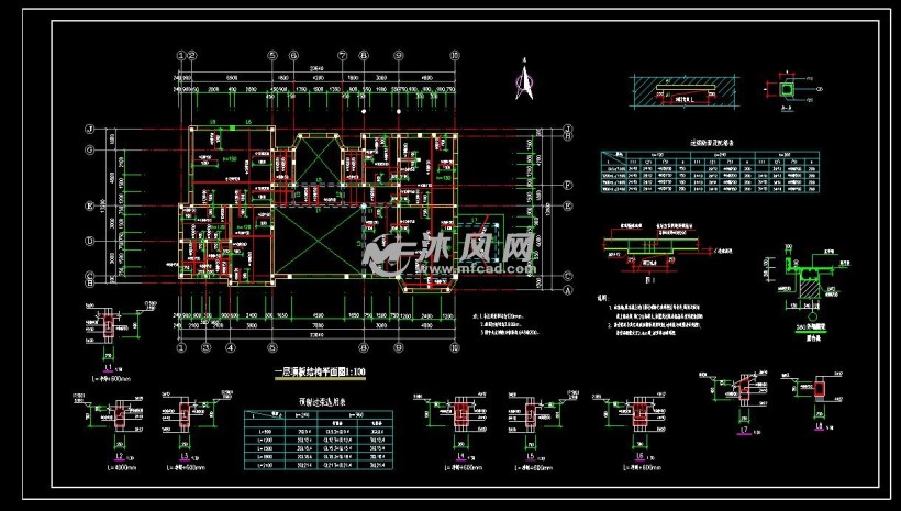 一层顶板结构平面图