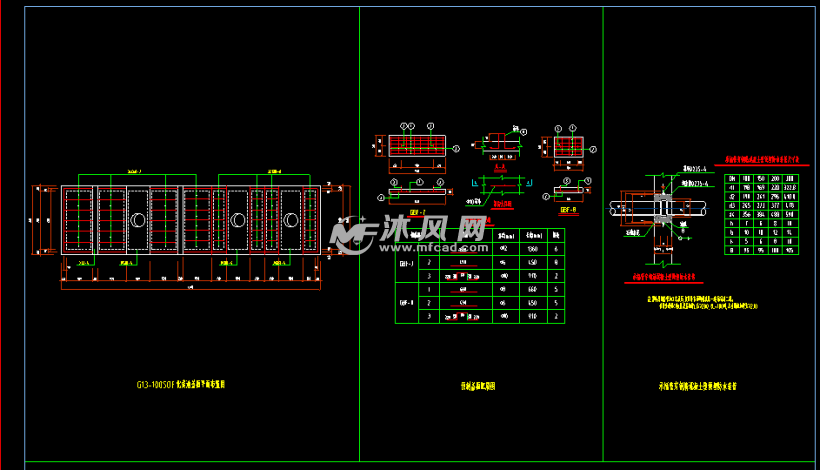 预制盖板配筋图
