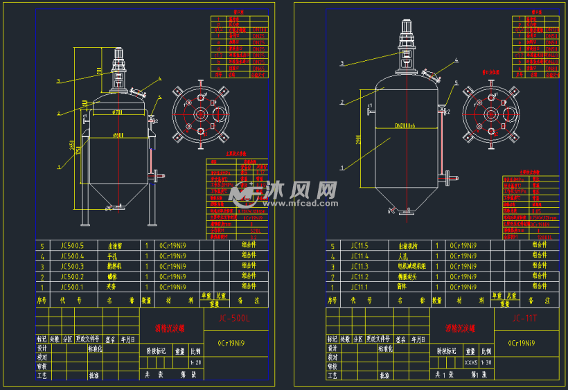 各种酒精沉淀罐