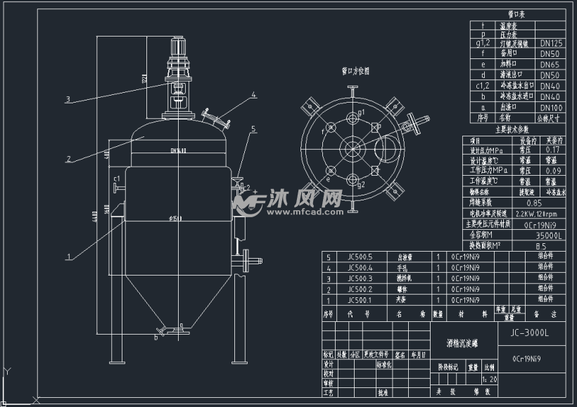 各种酒精沉淀罐