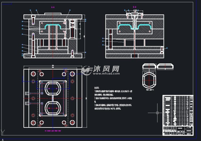 塑料外壳的注塑模具设计- 注塑模图纸 - 沐风网