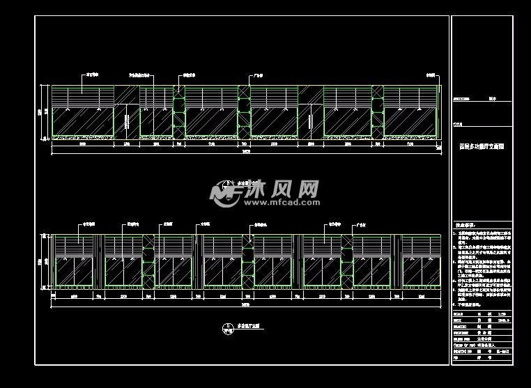 多功能厅立面图