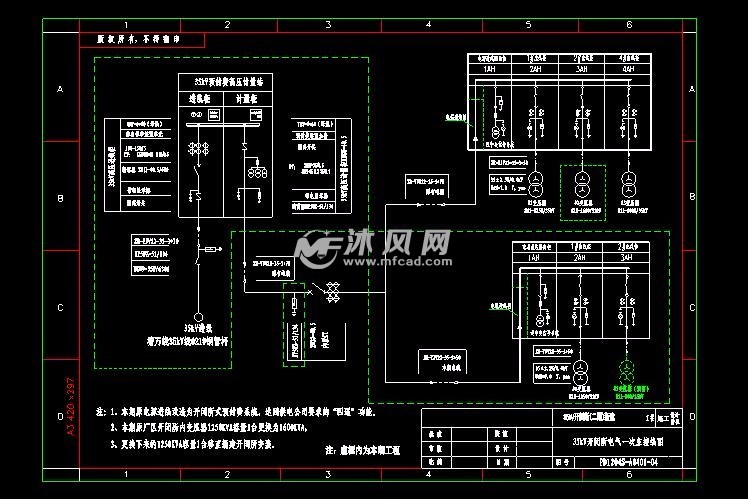 開閉所電氣一次主接線圖