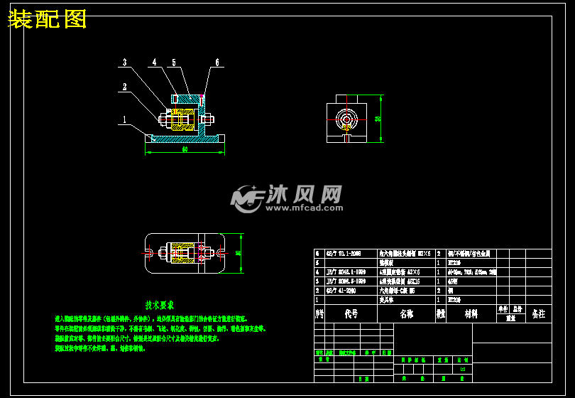 軸套工藝規程及鑽孔夾具設計套筒夾具