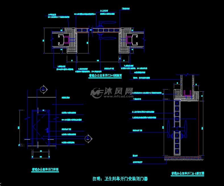 普通办公室单开门详图