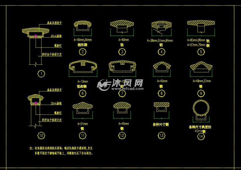 钢木不锈钢楼梯栏杆扶手施工图集