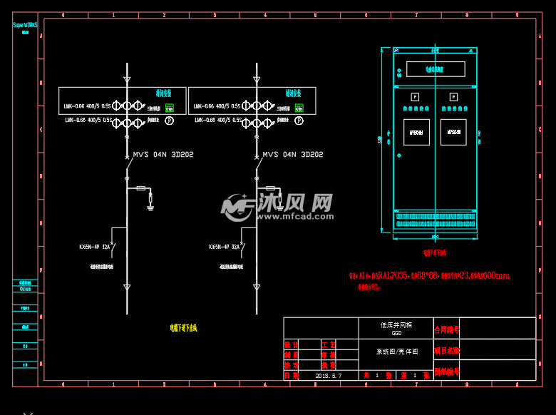 储能并网柜图纸