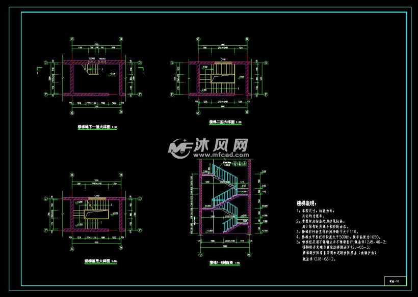 樓梯首層大樣圖