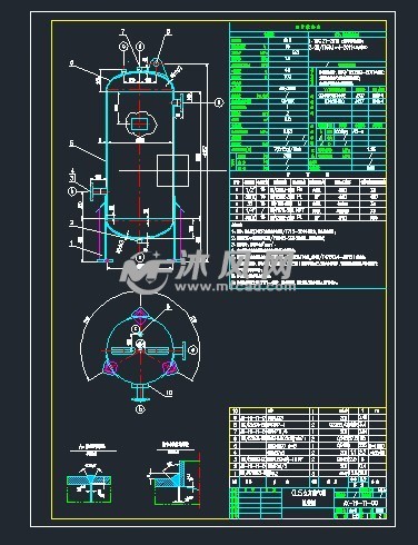 05立方压缩空气储罐