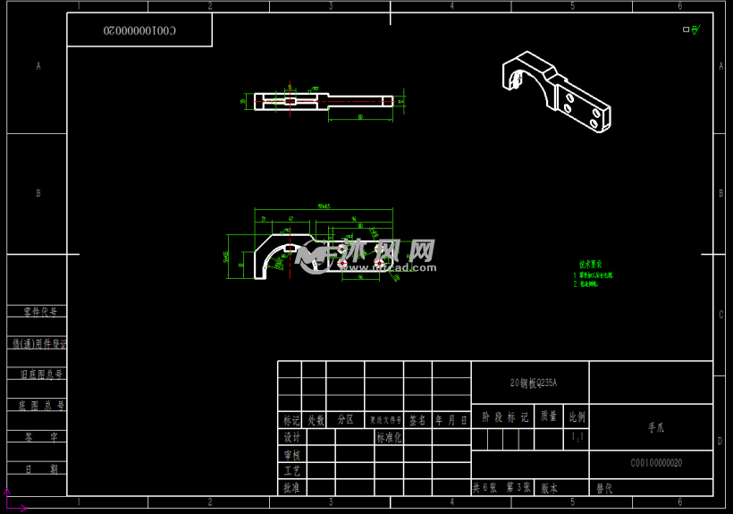 立式加工中心圆盘刀库换刀机械手结构设计- 设计方案图纸 - 沐风网