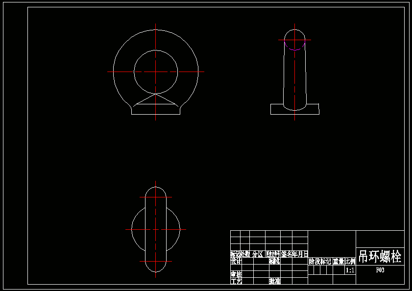 吊环螺栓三视图