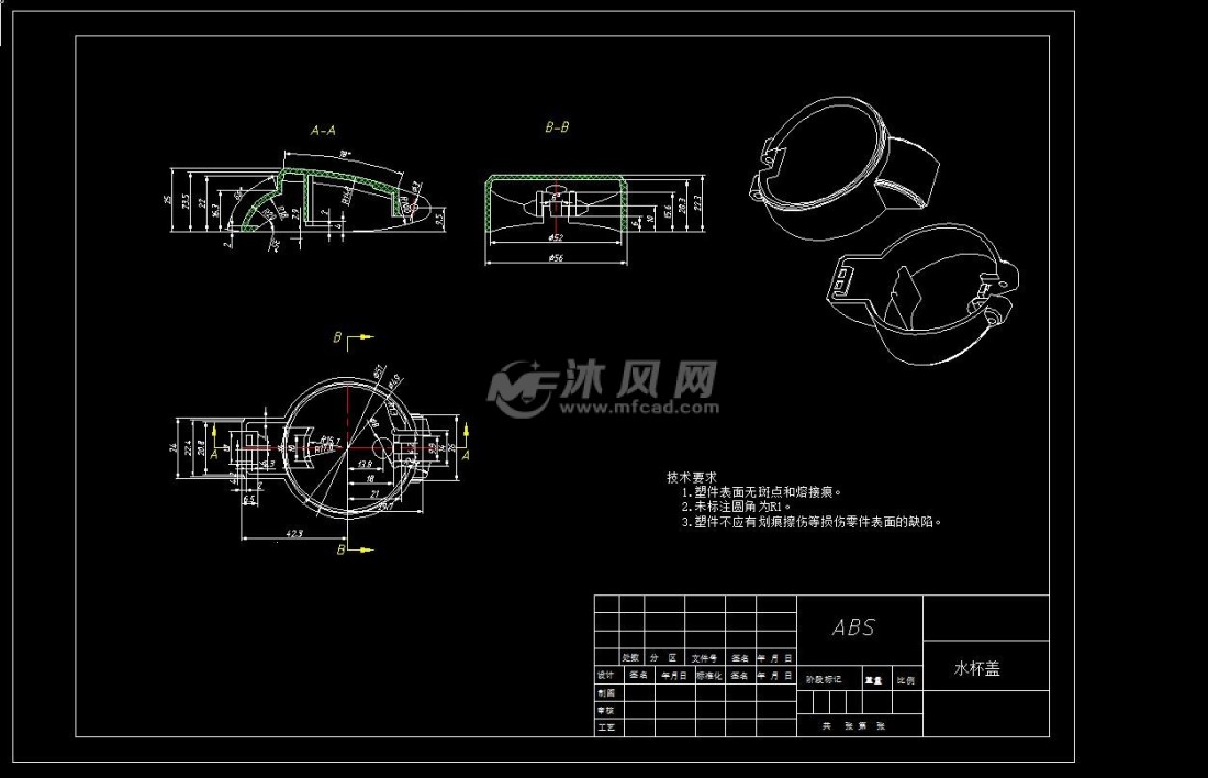 康迪克保温杯盖拆解图图片