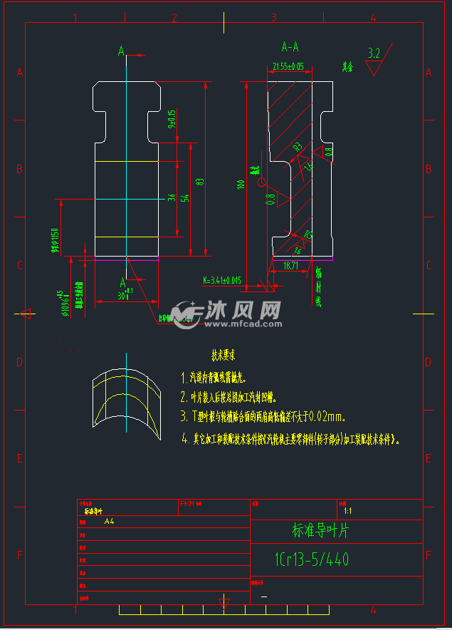 汽轮机(转向导叶环) - 动力系统图纸 - 沐风网