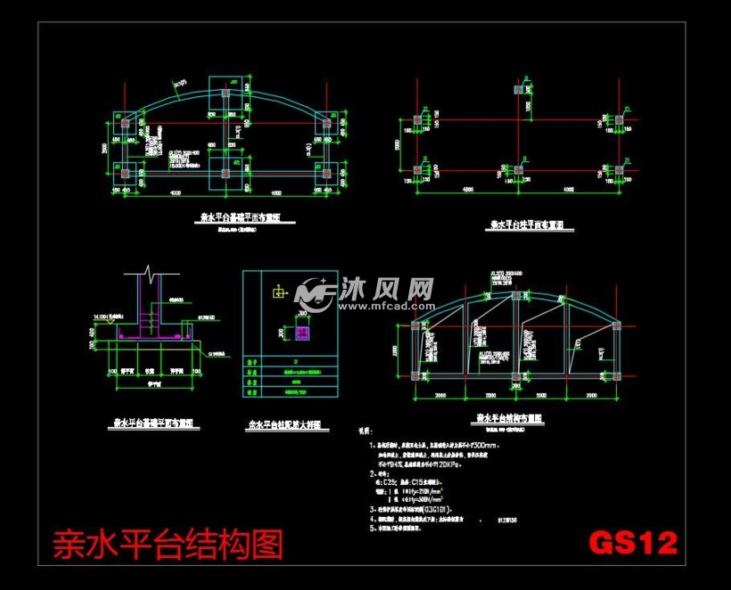 房/亲水平台为框架结构独立基础,均有详细结构施工图及设计说明供参考