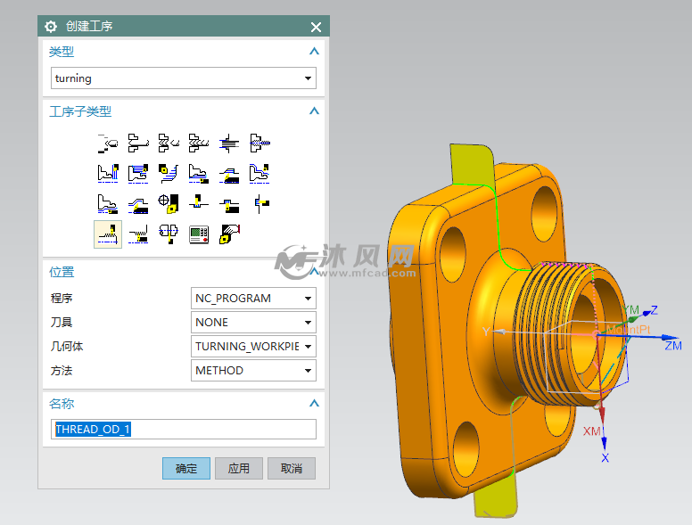 阀盖螺纹的不同加工方法