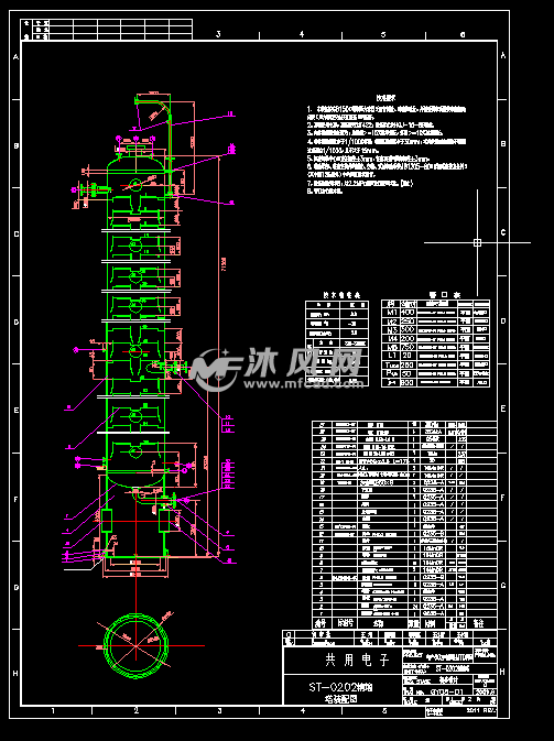 st0202精餾塔設計圖