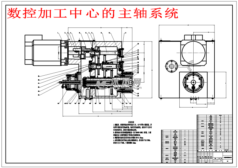 53k铣床主轴结构图北京图片