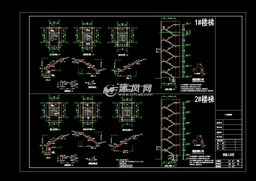 樓梯大樣圖