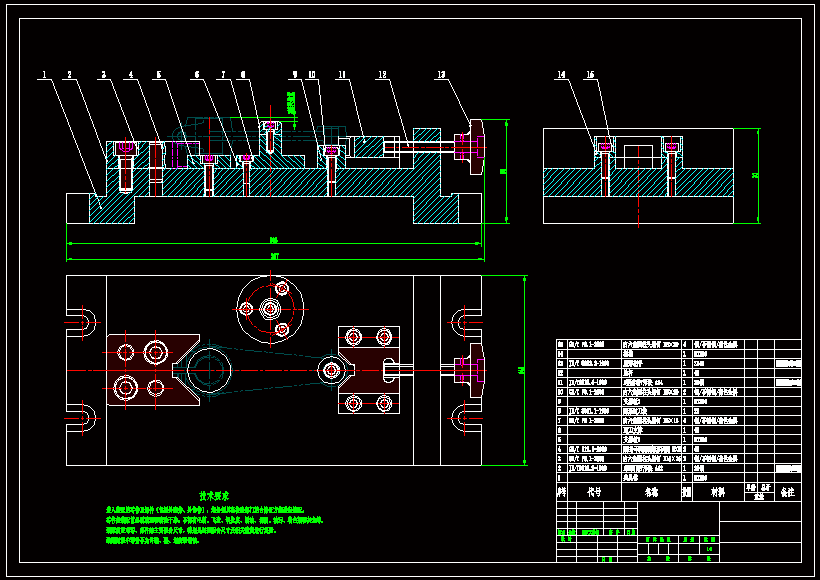 连杆铣φ32端面夹具设计