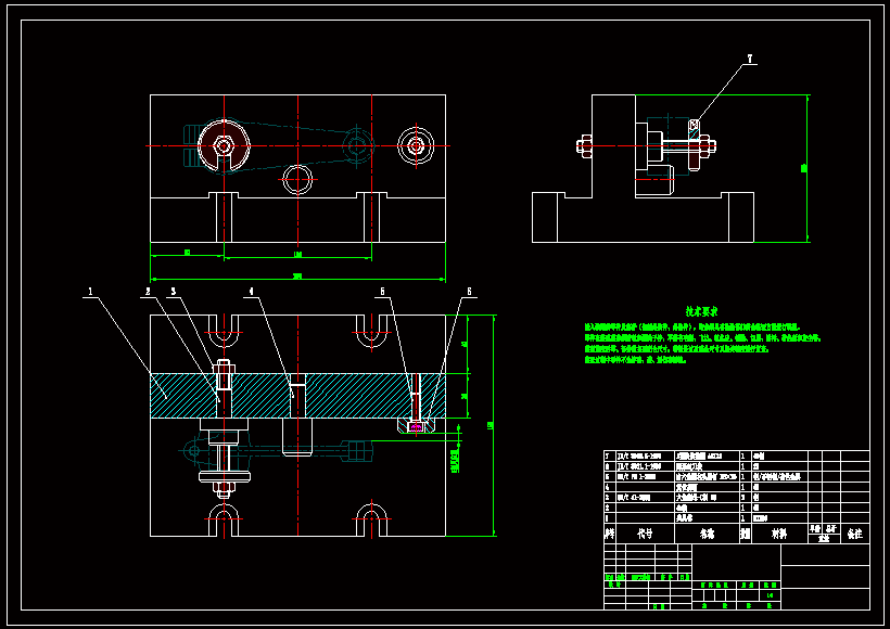 连杆铣φ20端面夹具设计
