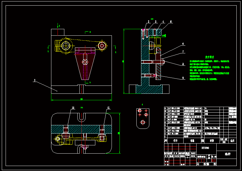 连杆工艺及钻φ7孔夹具设计- 设计方案图纸 - 沐风网