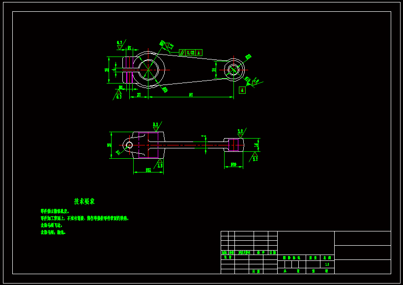 连杆工艺及钻φ7孔夹具设计