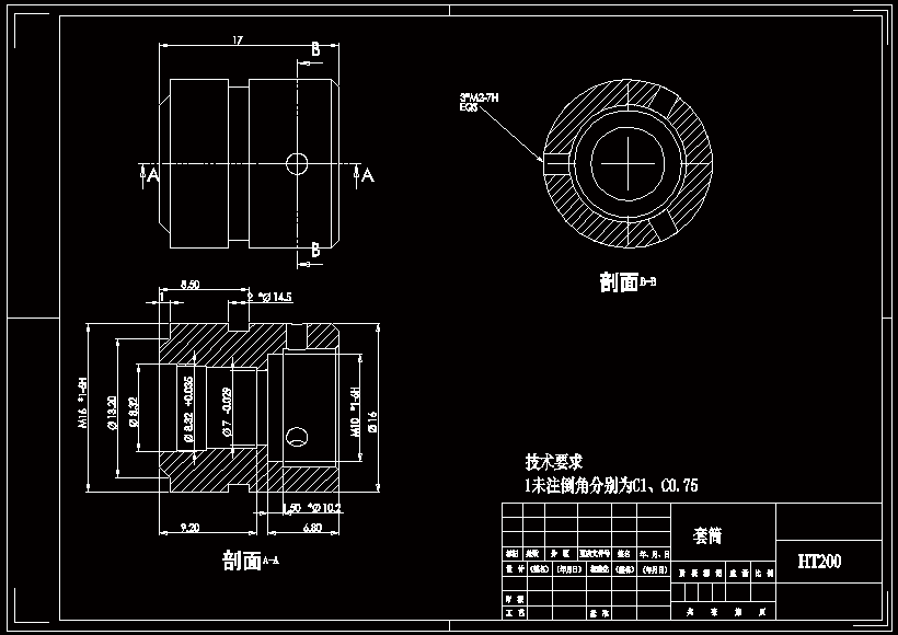 套筒工艺及钻3m2孔夹具设计