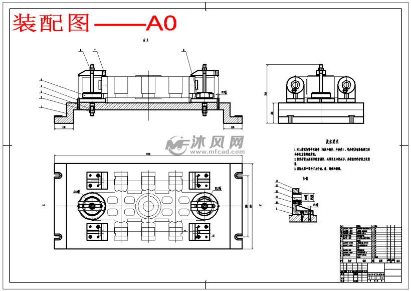 手柄座十字头滑块加工工艺及其夹具设计- 设计方案图纸 - 沐风网