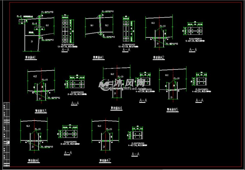 鋼結構標準節點詳圖