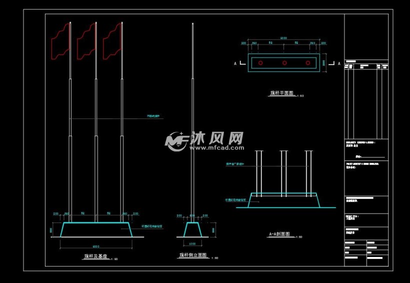 旗杆制作详图图片