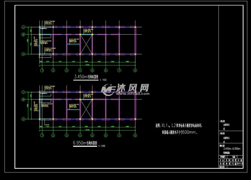 三层砖混公寓扩建建筑结构施工图- 结构图纸 - 沐风网