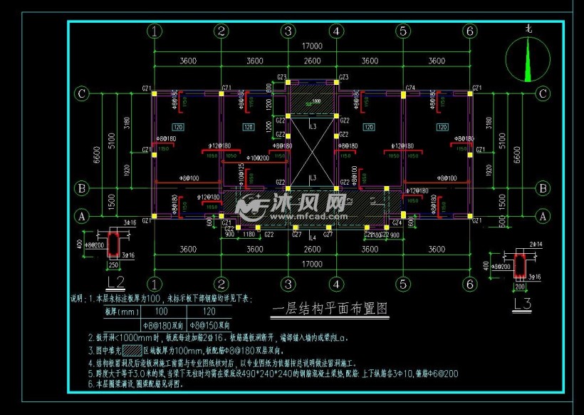 三层砌体结构办公楼结构施工图- 结构图纸 - 沐风网