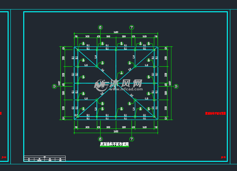 屋面结构平面布置图