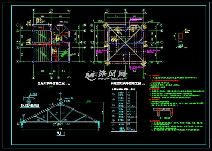 45kn/㎡圖紙張數:3張設計時間:2012 內容簡介 本工程為臨時建築採用