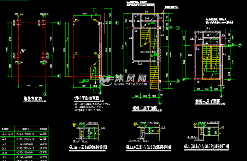 室外鋼梯結構施工圖