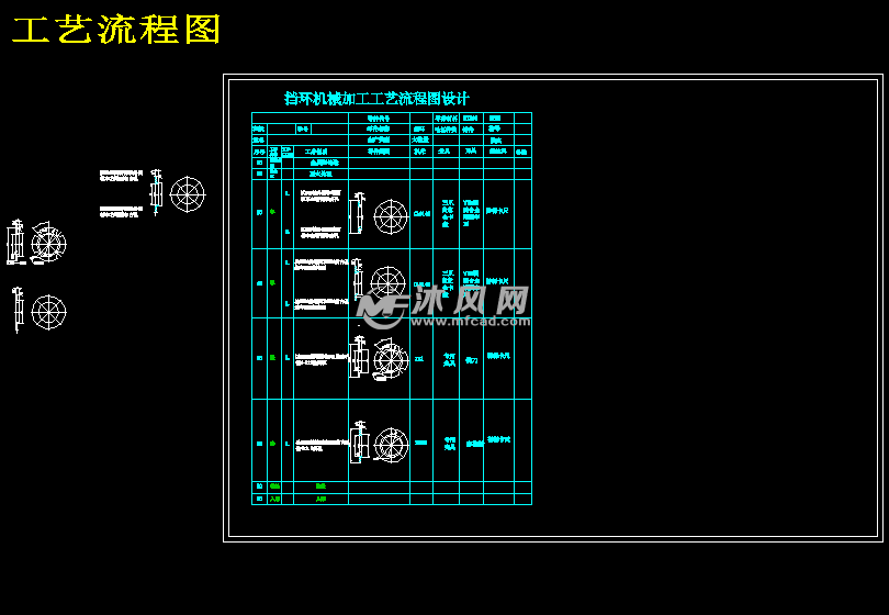 圖紙id: 1060557圖紙格式:dwg,doc,docx圖紙版本:autocad2007文件大小