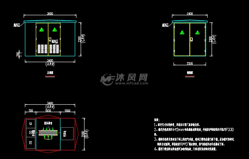 800kva高压变压器欧式箱变设计