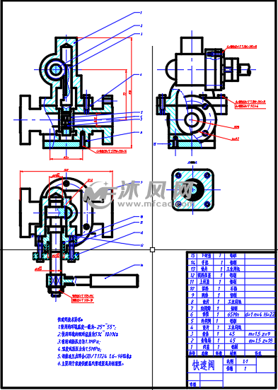 快速閥零件圖及裝配圖 - 閥體圖紙 - 沐風網