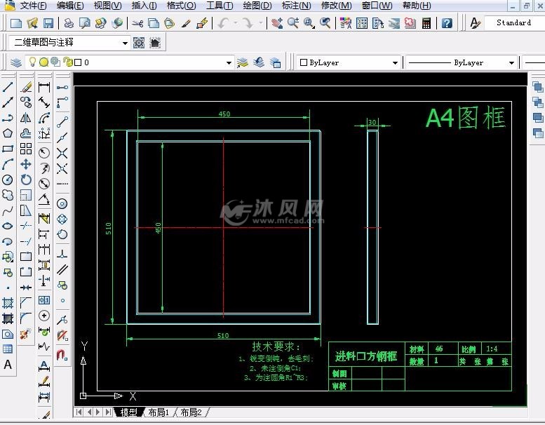 a4 进料口方钢框 零件图