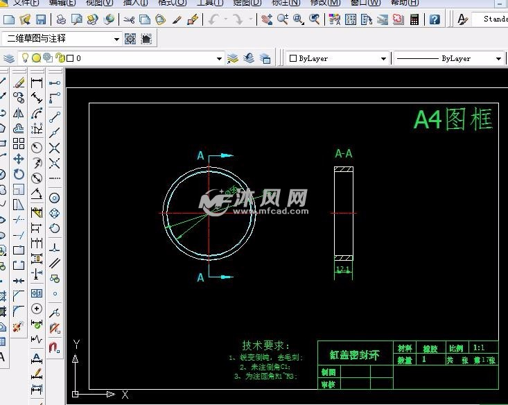 缸盖密封环 零件图