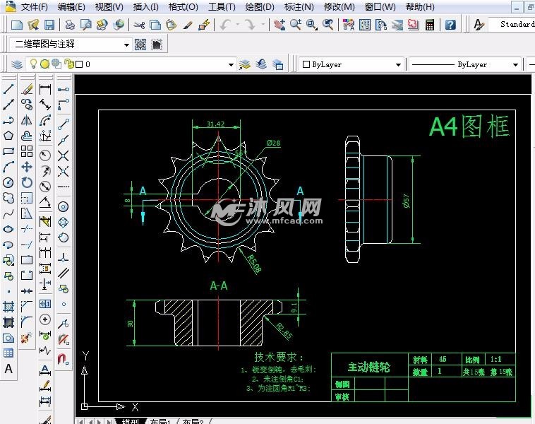 臥式電機鏈輪驅動攪拌螺旋進料斗裝置圖紙