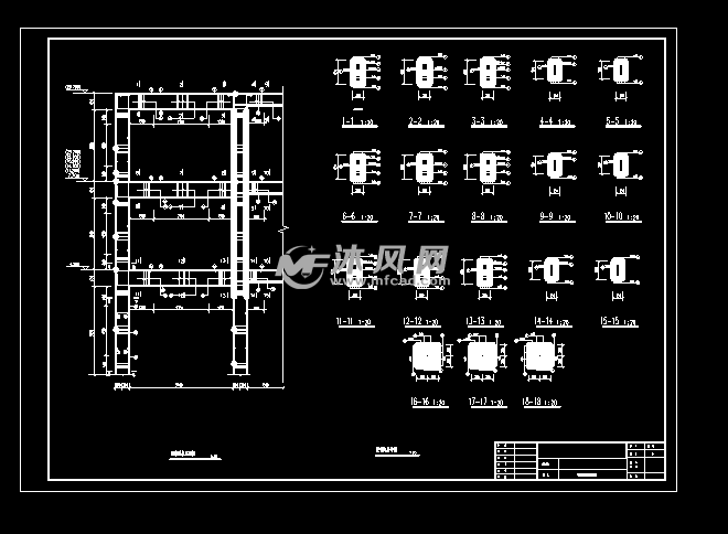 梁柱配筋图及截面详图