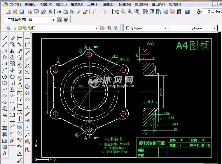 侧边轴承压盖 零件图