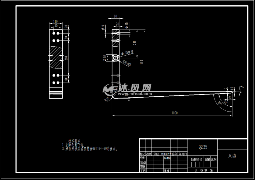 叉车式agv叉齿横向摆动机构设计