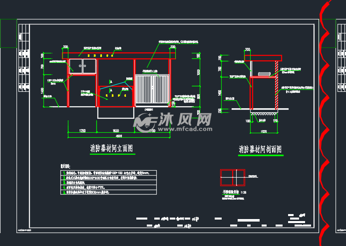 消防器材箱詳圖