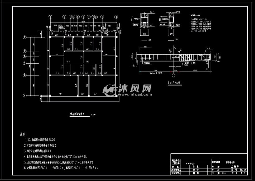 甘肅磚混結構住宅樓結構施工圖條形基礎